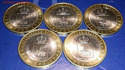 10 рублей ПЕРМСКИЙ КРАЙ и др. - DSC_5140