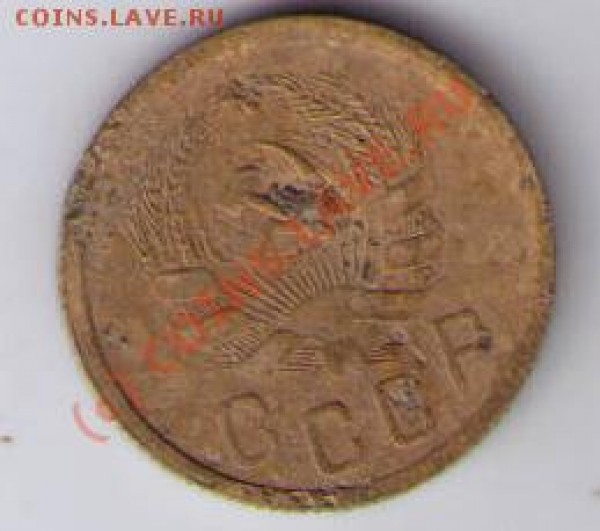 2 копейки 1935(нов) - CCF27012009_00013
