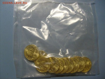 ГВС 10 руб. Воронеж 10 шт. банк.запайка до17.09 в22-00 - S6306220.JPG