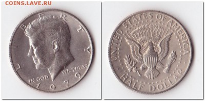 США, монеты по 50центов, 1977,1978,1979гг.окончание 16.09.15 - 2 29