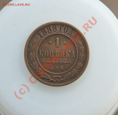 Медные копейки в очень приличном состоянии - 1-1888-1