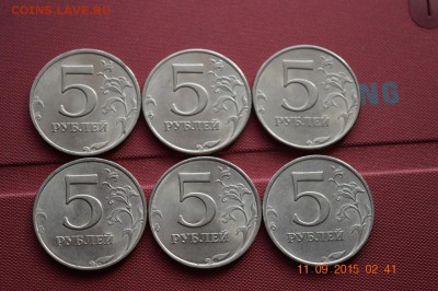 №2 5 р 1997 ммд 6 шт в блеске до 22.17 14.09.15 - DSC_1169 (1280x851)