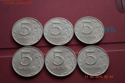 №2 5 р 1997 ммд 6 шт в блеске до 22.17 14.09.15 - DSC_1168 (1280x851)