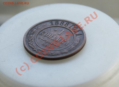 Медные копейки в очень приличном состоянии - 1-1888-3