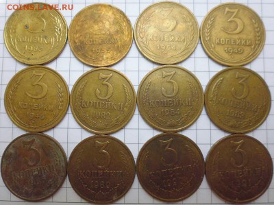 Советы 3 коп. 20 шт. без повторов до 22-00 17.09 - P1020432.JPG
