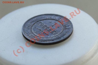Медные копейки в очень приличном состоянии - 1-1903-3