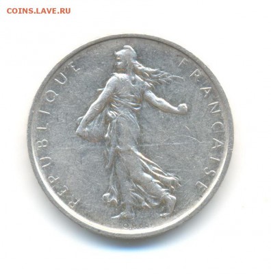 Ag. Франция 5 франков 1966. до 14.09 22:00 - 3