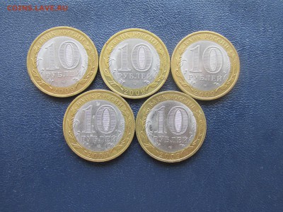 БИМЕТАЛЛ ВЕЛИКИЙ НОВГОРОД СПМД 5 МОНЕТ ДО 14.09 В 22:00 МСК - 14.JPG