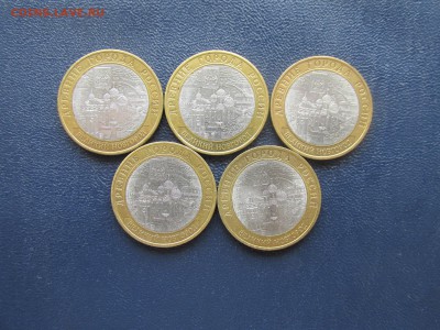 БИМЕТАЛЛ ВЕЛИКИЙ НОВГОРОД СПМД 5 МОНЕТ ДО 14.09 В 22:00 МСК - 13.JPG