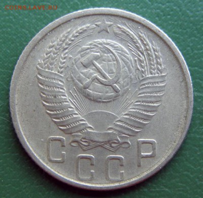 15 коп. 1954 г. (15К_04) до 14.09.2015 в 22.00 по Мск - 15-КОП-1954_15К_04_2
