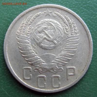 15 коп. 1955 г. (15К_06) до 14.09.2015 в 22.00 по Мск - 15-КОП-1955_15К_06_2