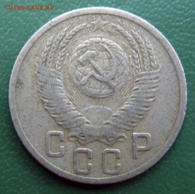 15 коп. 1952 г. (15К_08) до 14.09.2015 в 22.00 по Мск - 15-КОП-1952_15К_08_2