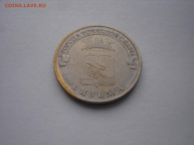 ГВС Вязма без гальваники - DSC03925.JPG
