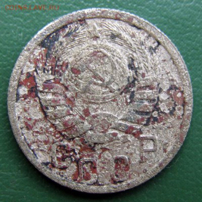 15 коп. 1938 г. (15К_09) до 14.09.2015 в 22.00 по Мск - 15-КОП-1938_15К_09_2