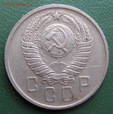 15 коп. 1957 г. (15К_10) до 14.09.2015 в 22.00 по Мск - 15-КОП-1957_15К_10_2