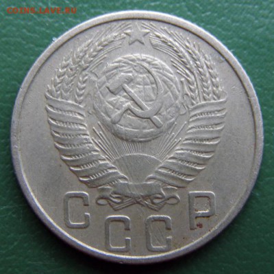 15 коп. 1953 г. (15К_12) до 14.09.2015 в 22.00 по Мск - 15-КОП-1953_15К_12_2