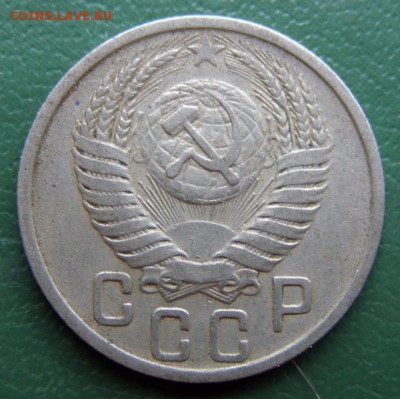 15 коп. 1951 г. (15К_13) до 14.09.2015 в 22.00 по Мск - 15-КОП-1951_15К_13_2