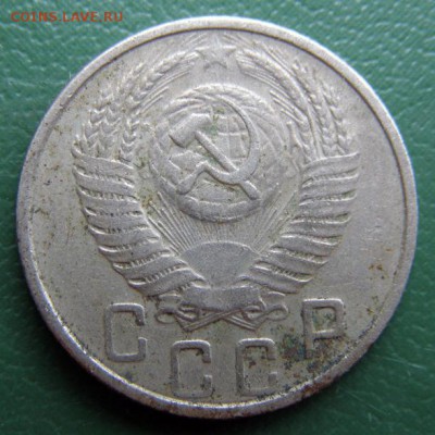 15 коп. 1953 г. (15К_14) до 14.09.2015 в 22.00 по Мск - 15-КОП-1953_15К_14_2