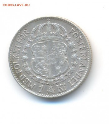 Ag. Швеция 1 крона 1940. до 14.09 22:00 - 5