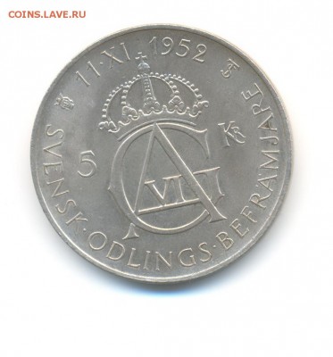 Ag. Швеция 5 крон 1952. 70 лет Густаву. AU. до 14.09 22:00 - 6