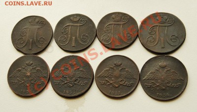 Павловские двухи + пятаки-масоны. Выявление интереса - 252.JPG