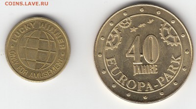 жетоны с поездки: Франция, Люксембург, Бельгия - IMG_0004