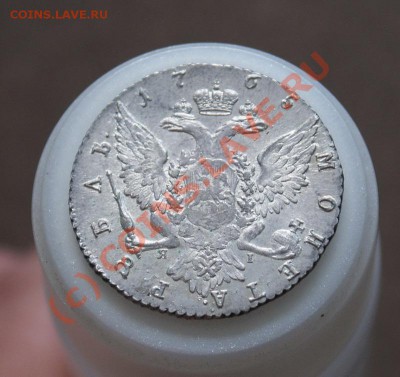 1 рубль 1765 г. СПБ ТI ЯI. Без следов обращения. Оценка. - 1-1765-3_resize
