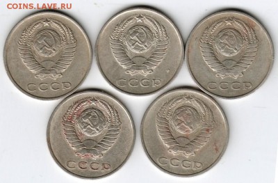 20 копеек 1961 г. Ф112 5 шт. до 17.09.15 г. в 22.00 - Scan-150908-0005