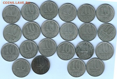 10 коп 1981 г. с уступом 22 шт. до 17.09.15 г. в 22.00 - Scan-150903-0003