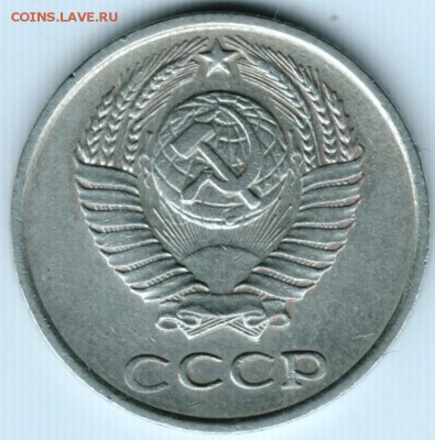 10 коп 1978 г. Ф144 до 17.09.15 г. в 22.00 - Scan-150903-0008