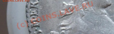 1 рубль 1765 г. СПБ ТI ЯI. Без следов обращения. Оценка. - кусок_resize