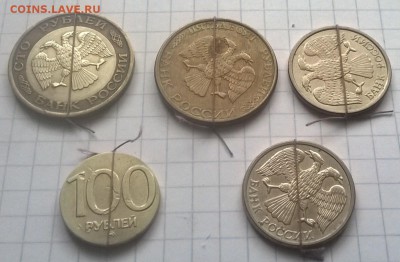 МОНЕТЫ С БРАКОМ - WP_20150904_008