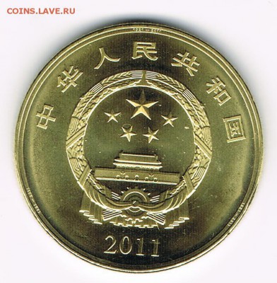 Юбилейка и памятные монеты Китая - 5-Yuan-90th-anniv-foundation-communist-party-back