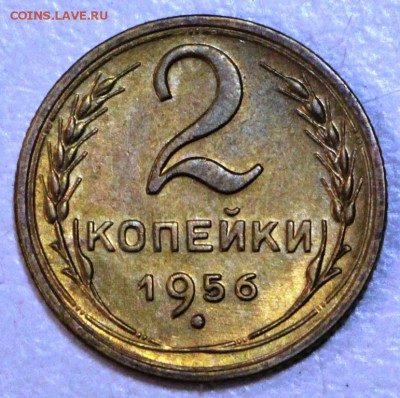 2 копейки 1956 год.***  Шикарная***   15,09,15 в 22,00 - 15,08 114