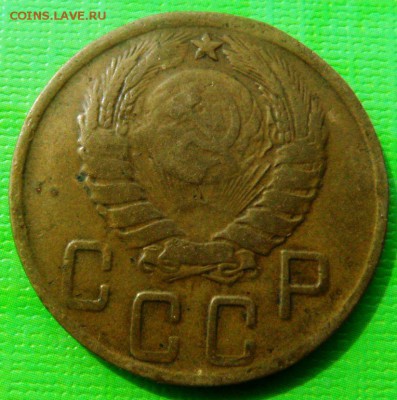 5 копеек 1945 до 22.00 16.09.2015 - SAM_3966.JPG