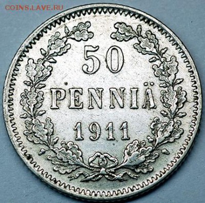 Царская Финляндия_50 пенни 1911. Серебро; до 11.09_22.02мск - 10383
