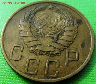 5 копеек 1946 до 22.00 16.09.2015 - SAM_3971.JPG