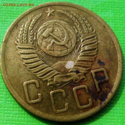 5 копеек 1952 до 22.00 16.09.2015 - SAM_3973.JPG