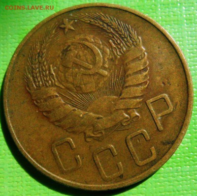 5 копеек 1937 до 22.00 16.09.2015 - SAM_3975.JPG