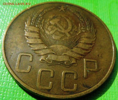 5 копеек 1937 до 22.00 16.09.2015 - SAM_3976.JPG