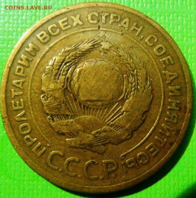 5 копеек 1926 до 22.00 16.09.2015 - SAM_3980.JPG