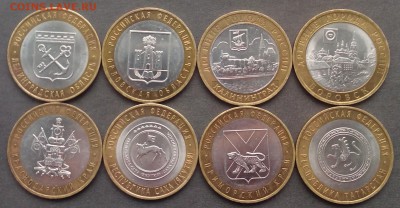 БИМ 8 шт.2005-2006г. до 17.09.2015г. - IMG_20150911_111408.JPG