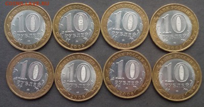 БИМ 8 шт.2005-2006г. до 17.09.2015г. - IMG_20150911_111442.JPG