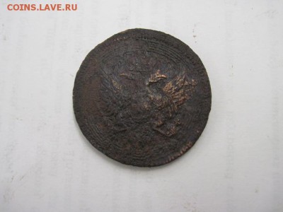 5 коп 1803 ем до 14.09.15 - IMG_7912.JPG
