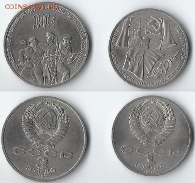 70 лет ВОСР, 1р и 3р - 70 ВОСР.