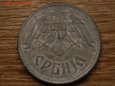 Сербия 10 динаров 1943 цинк до 14.09.15 в 21.00М - IMG_9456