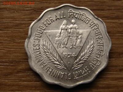 Индия 10 пайса 1974 семья до 14.09.15 в 21.00М - IMG_9457
