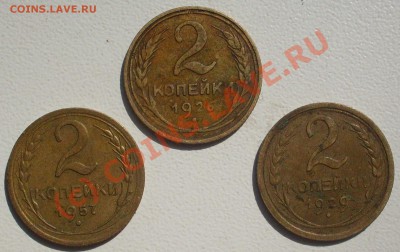 1 копейка 1929 года + бонус до 16.08 - 21.00.00 - SDC12398.JPG