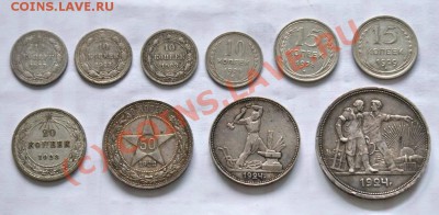 Советское серебро 1922 - 1929. Прошу оценить, кто в теме. - DSC07172_resize.JPG