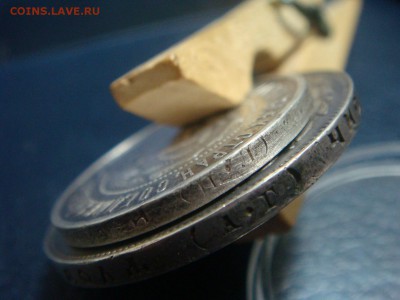 1 рубль 1921+ ДВА БОНУСА - DSC01961.JPG